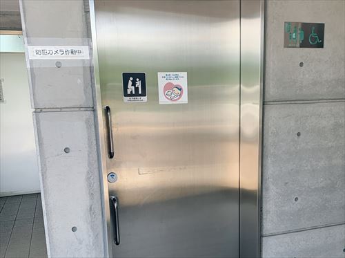 立山町総合公園　トイレ