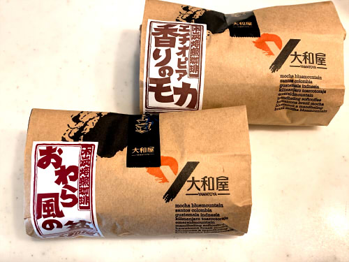 大和屋 富山東店で限定コーヒー豆「おわら風の盆」買って飲んでみた