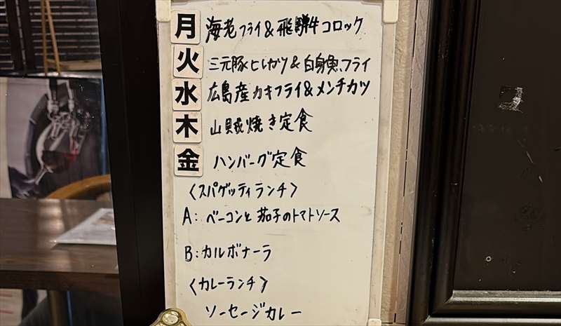 三ツ矢堂商店メニュー