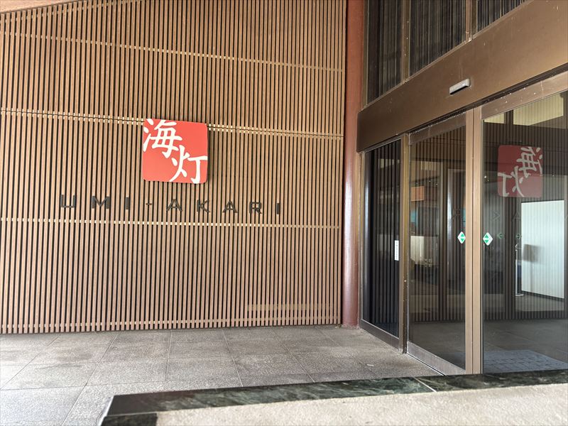 富山氷見うみあかりブログ