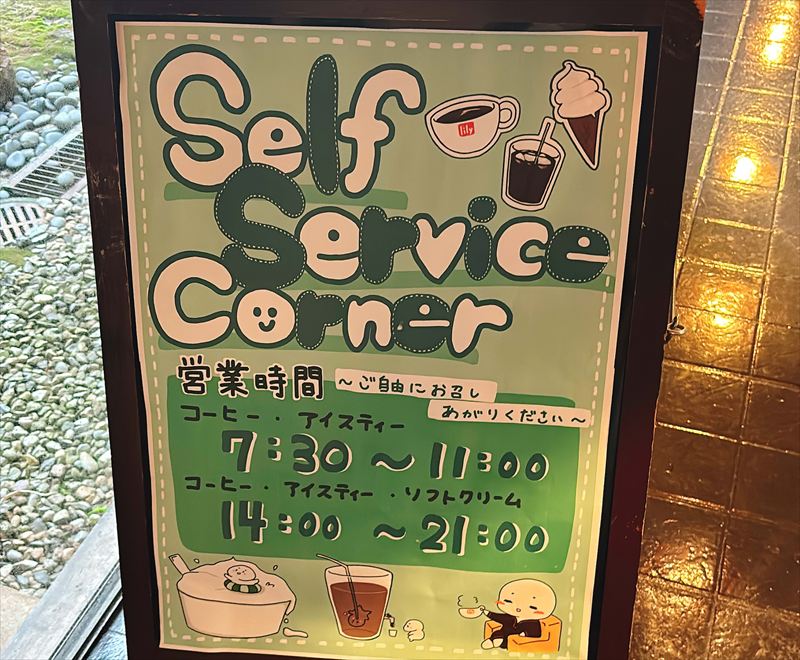 富山氷見うみあかりソフトクリーム
