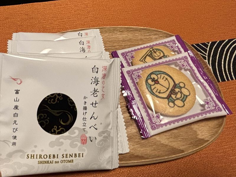 うみあかりお茶菓子