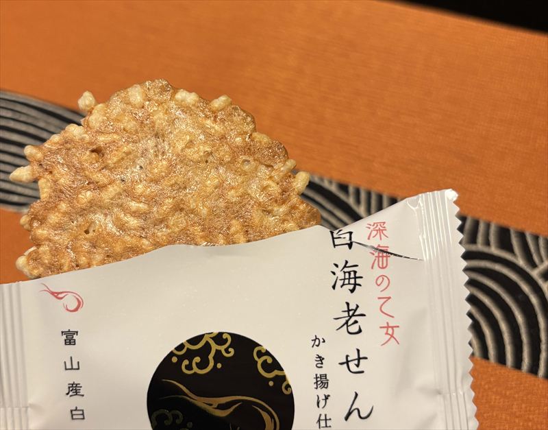 うみあかりお茶菓子