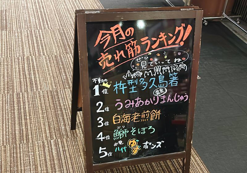 氷見温泉郷 くつろぎの宿 うみあかり