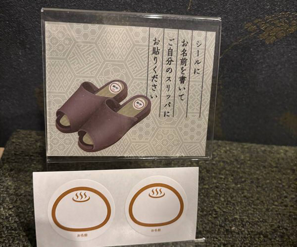 氷見温泉郷 くつろぎの宿 うみあかり