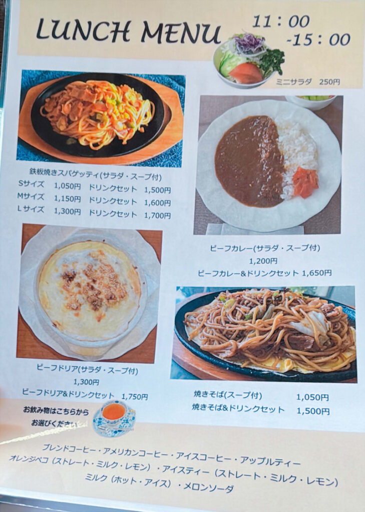 ガーデン カフェ エフ