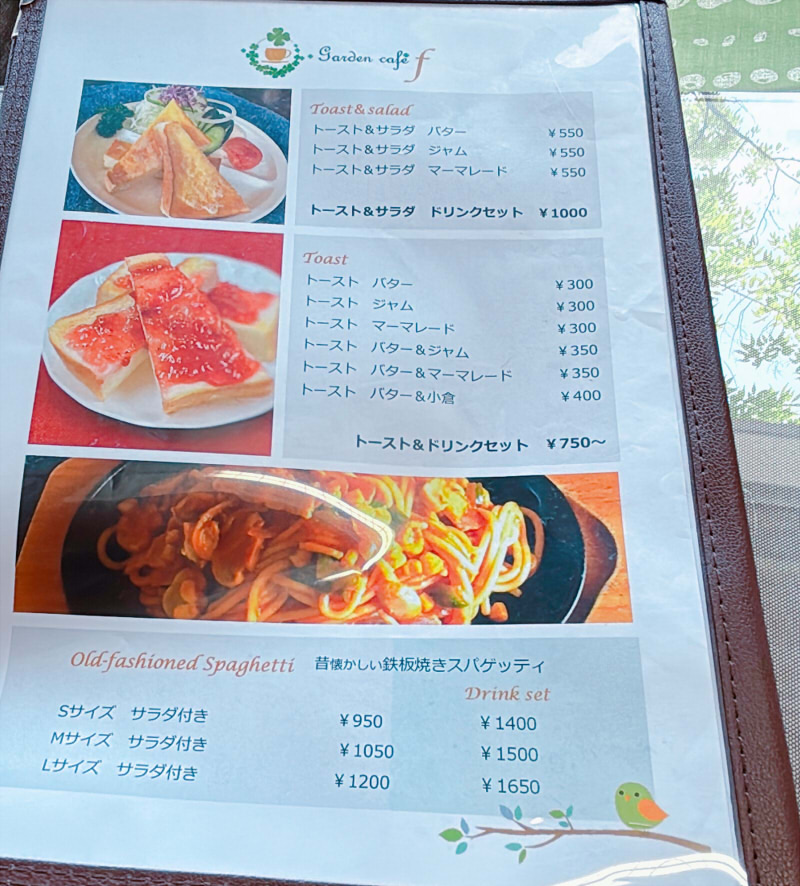 富山 ランチ カフェ