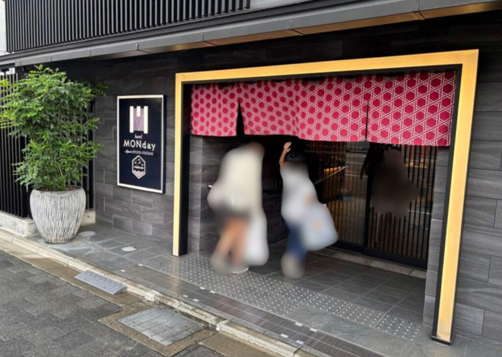 MONday Apart Premium 京都駅子連れ宿泊レビュー