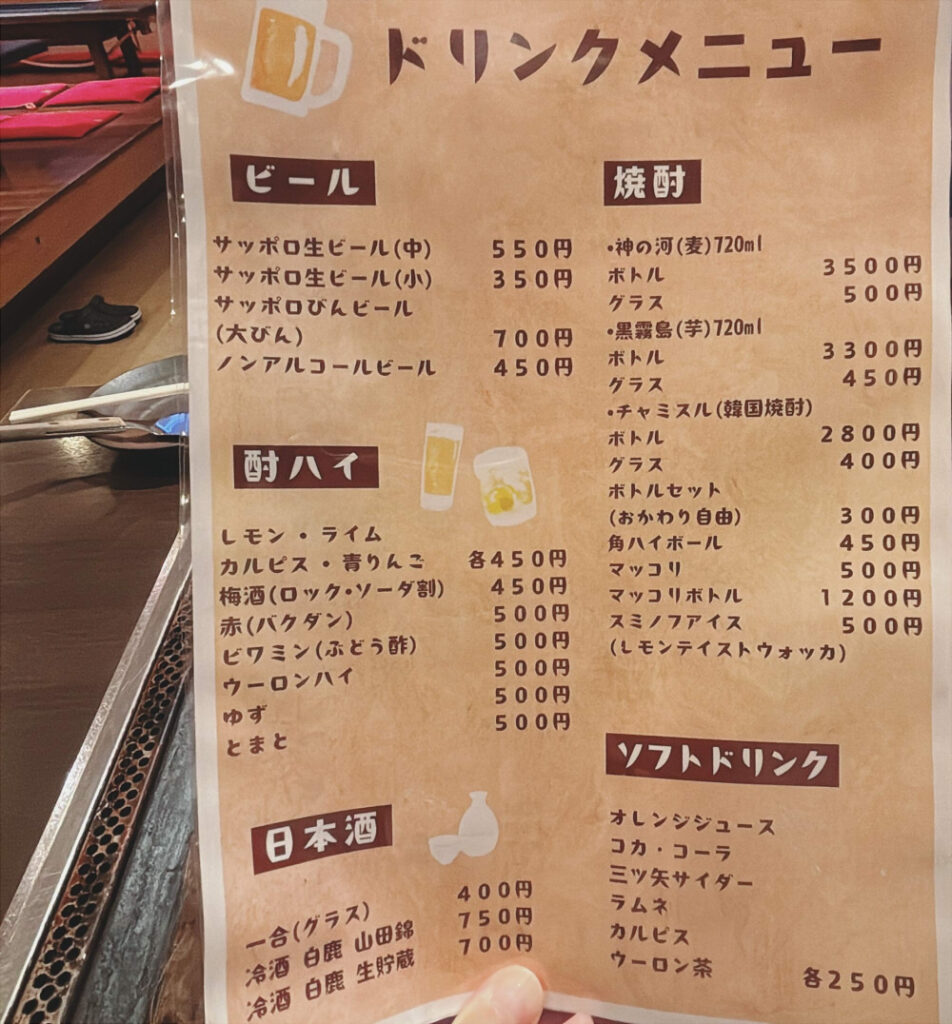 鉄板焼・お好み焼「ひで」メニュー