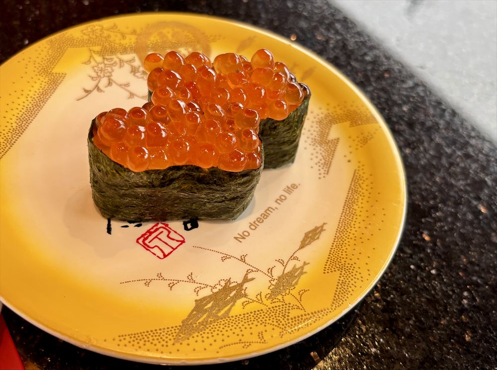 金沢まいもん寿司 白山インター店