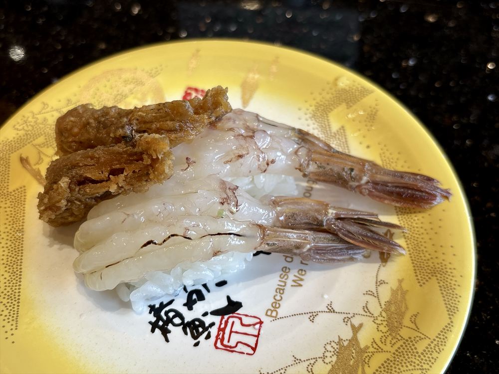 金沢まいもん寿司 メニュー