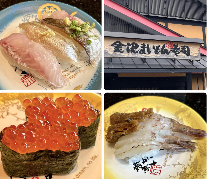 金沢まいもん寿司 白山インター店