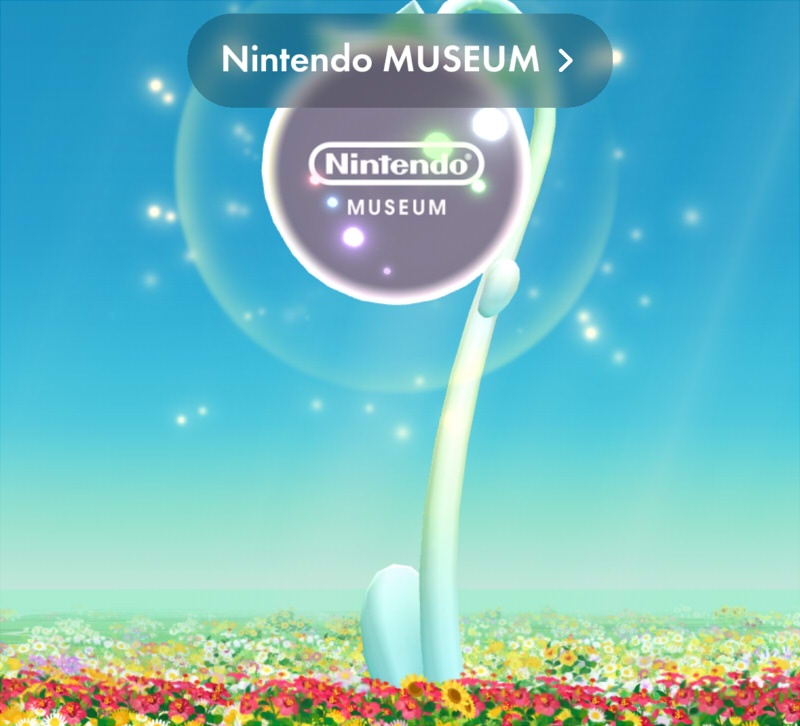 ピクミンブルームニンテンドーミュージアム
