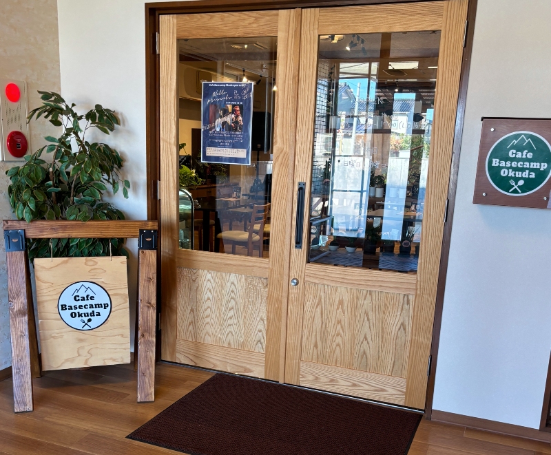 カフェベースキャンプオクダ