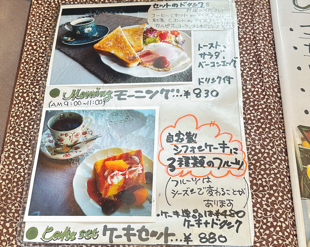 コーヒーハウス道富山メニュー