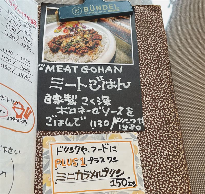 コーヒーハウス道富山メニュー