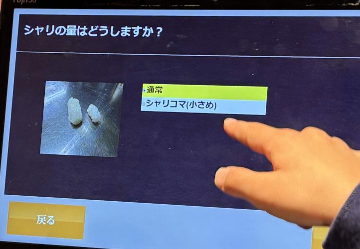 氷見きときと寿司