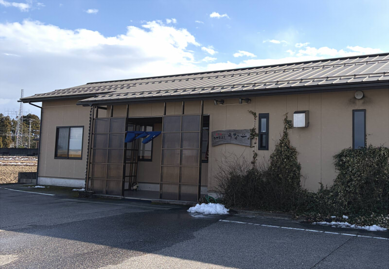 富山うなぎひつまぶし