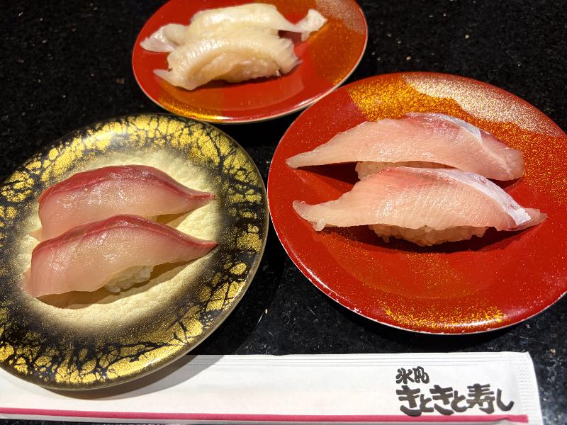 氷見きときと寿司2026年冬