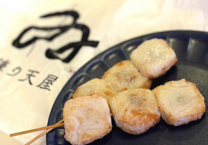練り天屋 生地蒲鉾 マルート店