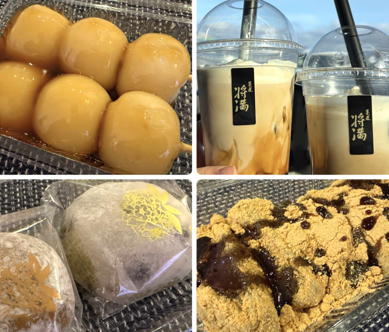 菓匠 将満下飯野店