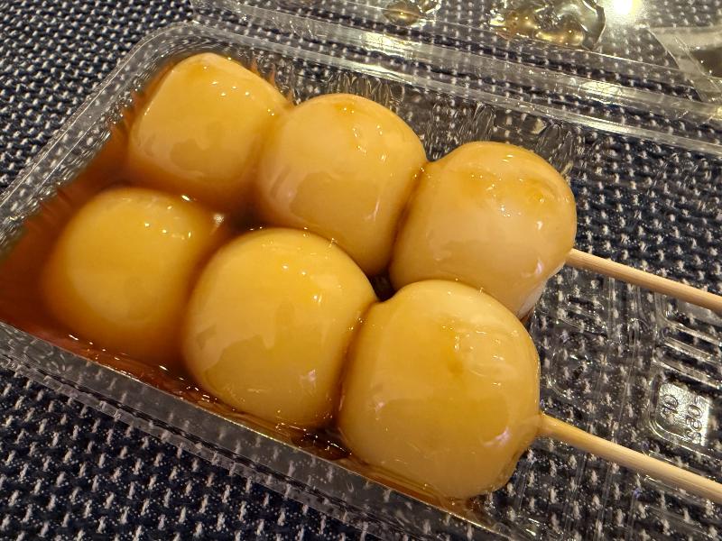 菓匠 将満下飯野店みたらし団子