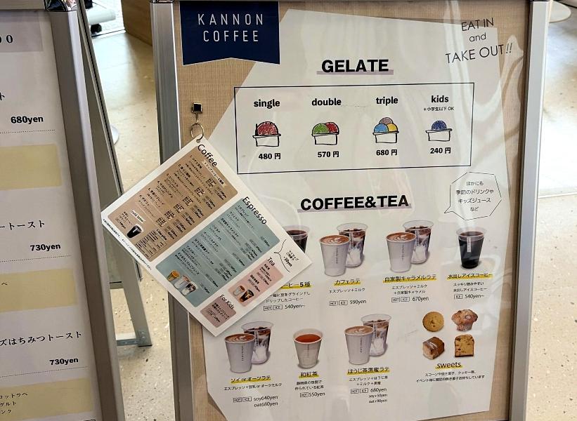 カンノンコービー伏見店メニュー
