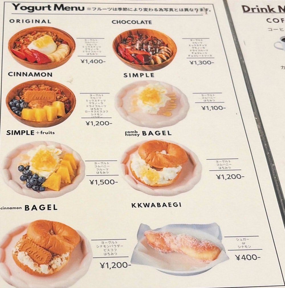 ゆあぐるとYour,GURT&GRANOLA