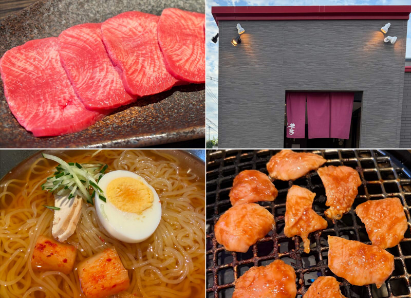 焼肉牛若子連れ富山
