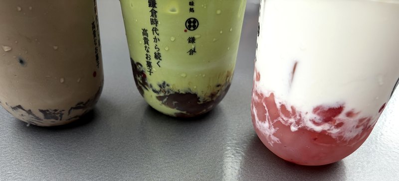 甘味処鎌倉　富山わらびもちドリンク