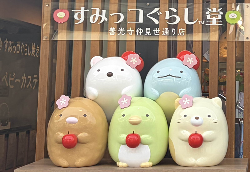 すみっコぐらし善光寺仲見世通り