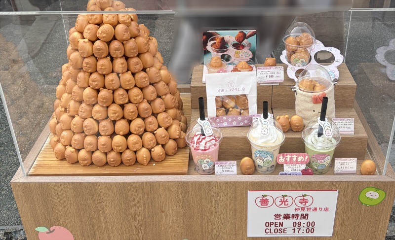 すみっコぐらし善光寺仲見世通り