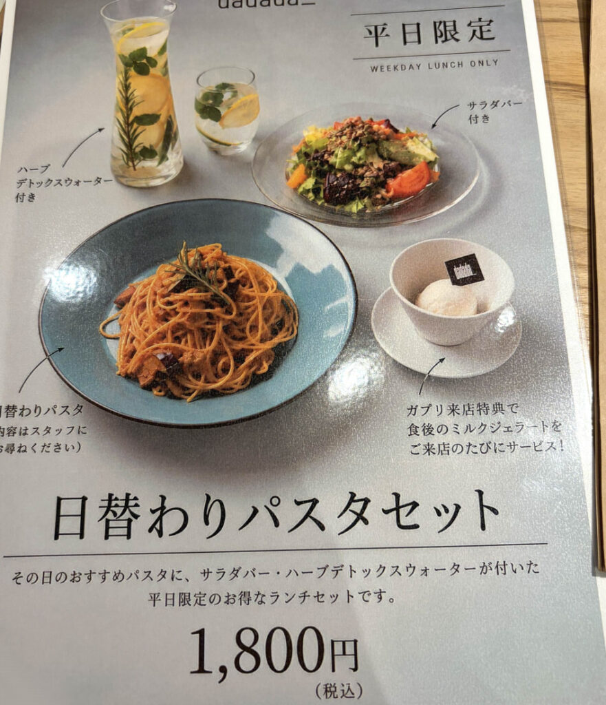 富山舟橋dadada