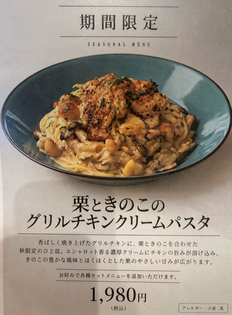 富山舟橋dadada