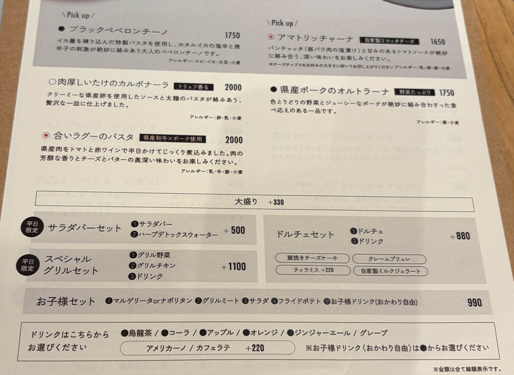 富山舟橋dadada
