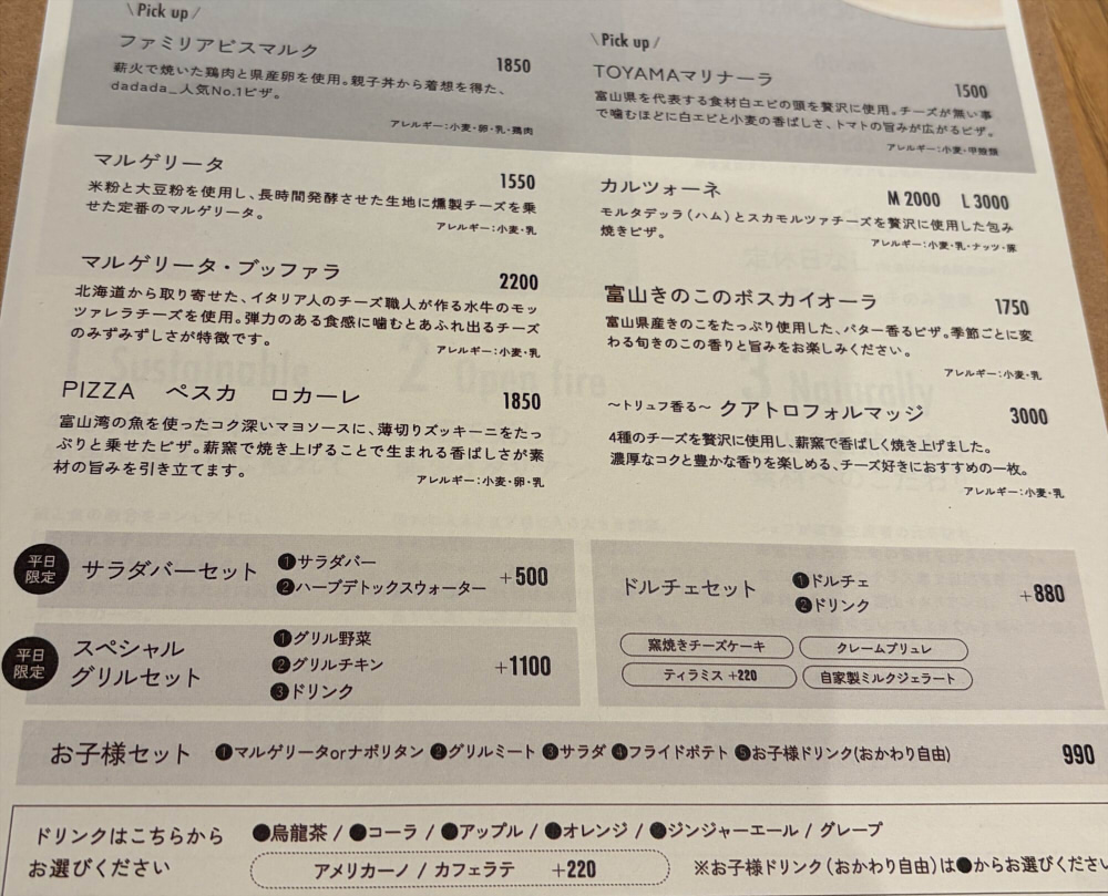 富山舟橋dadada