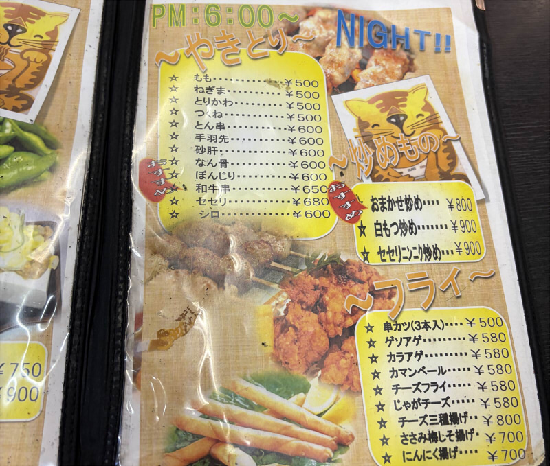 ラーメン白晃富山